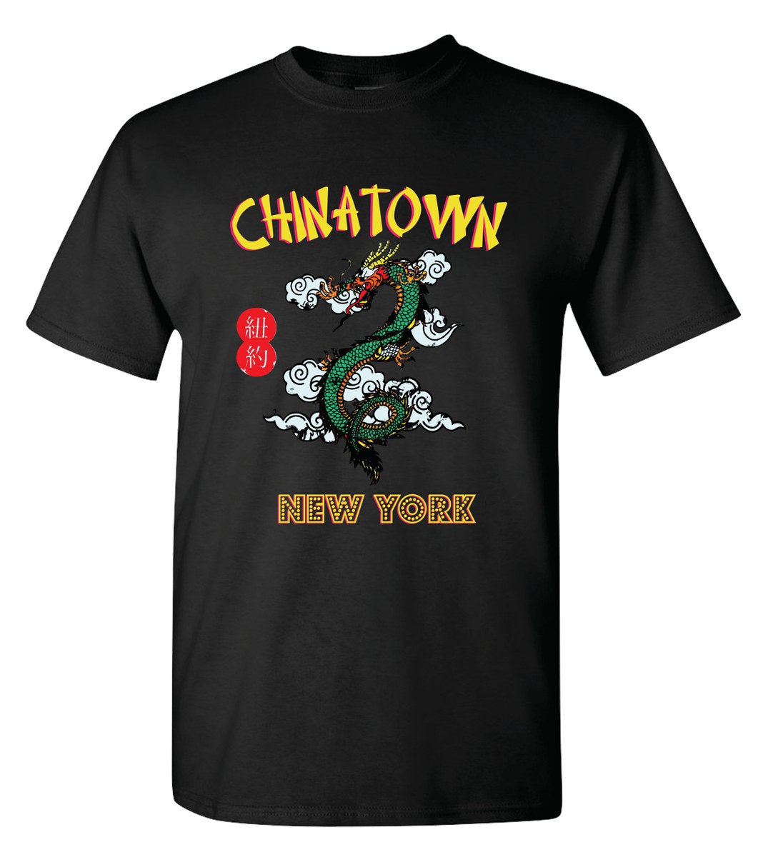 Adult T-Shirt 139